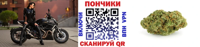 Магазин наркотиков Ачинск МДМА  Alpha-PVP  ГАШ  МАРИХУАНА 