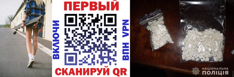 Amphetamine Розовый  ОМГ ОМГ зеркало  Ачинск 