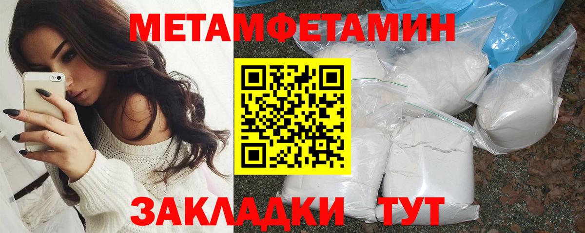 Амфетамин  Вход с VPN  Ачинск  Amphetamine  АМФЕТАМИН VHQ 