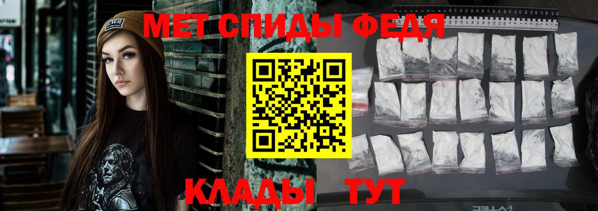 АМФ  Ачинск  Amphetamine 98% 