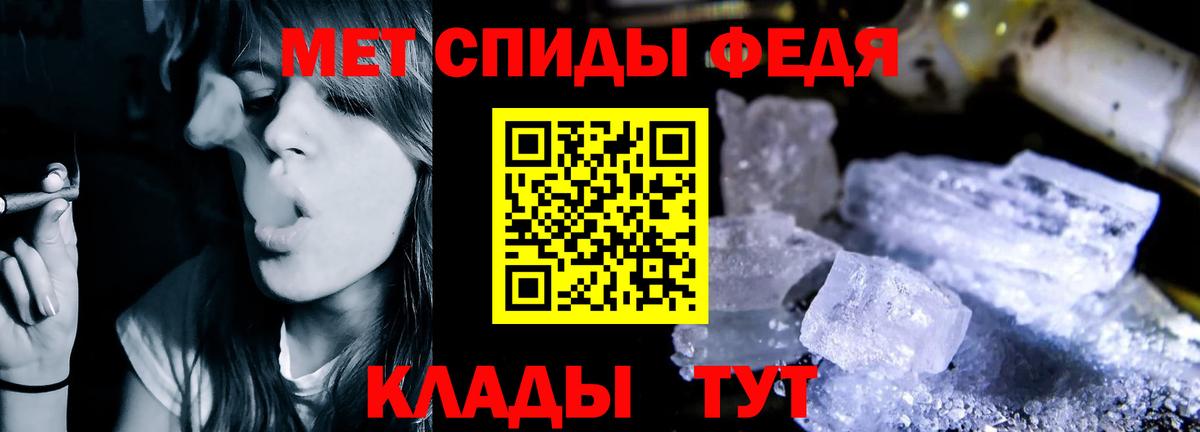 Амфетамин Premium Ачинск