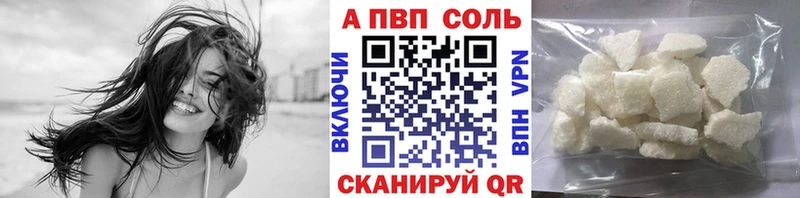 APVP СК КРИС  Ачинск 