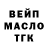 ТГК вейп Alina WR