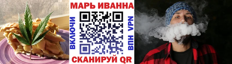 Cannafood конопля  наркотики  Ачинск 