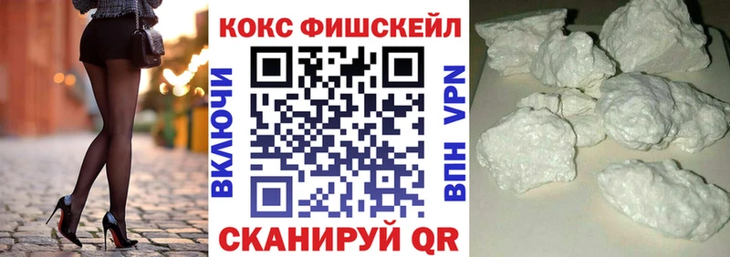 Кокаин Колумбийский Ачинск