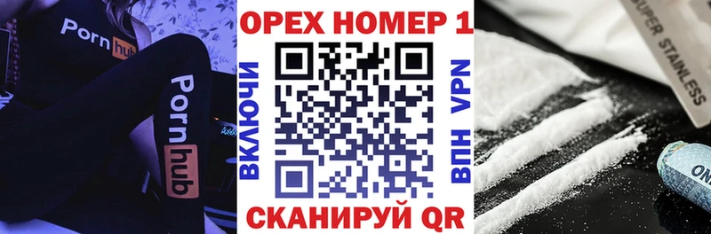 хочу наркоту  Ачинск  Кокаин 97% 