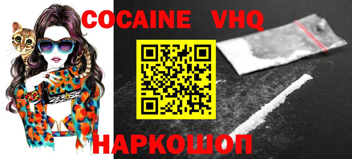 Кокаин Боливия Ачинск