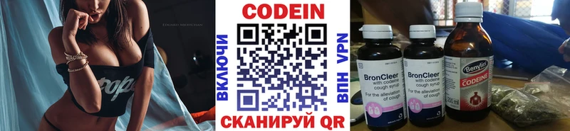 Кодеин напиток Lean (лин)  Ачинск 