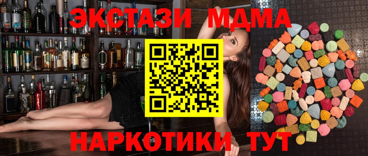 ЭКСТАЗИ TESLA  ЭКСТАЗИ бентли  Ачинск  Вход с VPN 