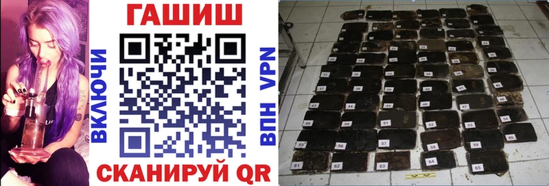 omg   Ачинск  ГАШИШ Cannabis  магазин продажи  