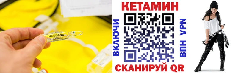 omg ТОР  продажа наркотиков  мориарти формула  КЕТАМИН VHQ  Ачинск 