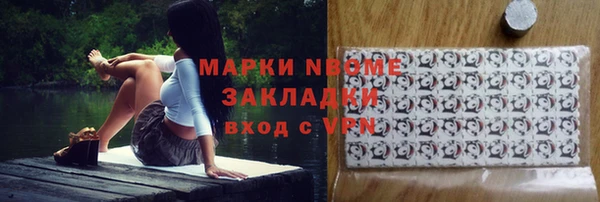 героин Новокубанск