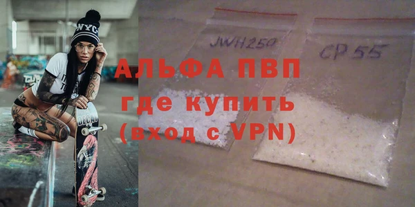 меф Новодвинск