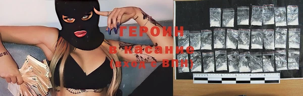 героин Новокубанск