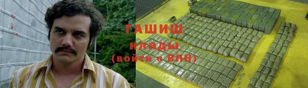 героин Новокубанск