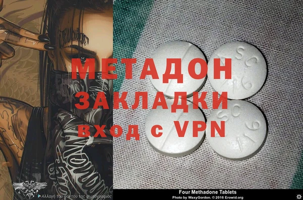 меф Новодвинск
