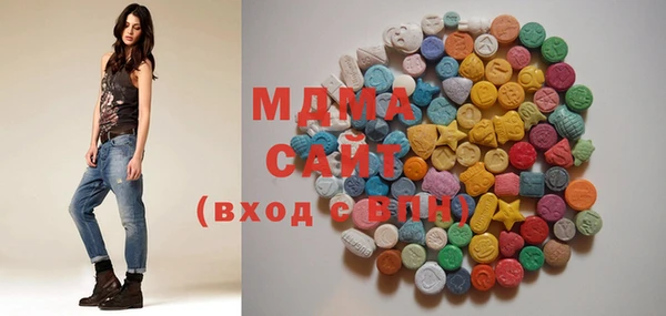 мяу мяу мука Новозыбков
