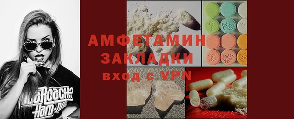 меф Новодвинск
