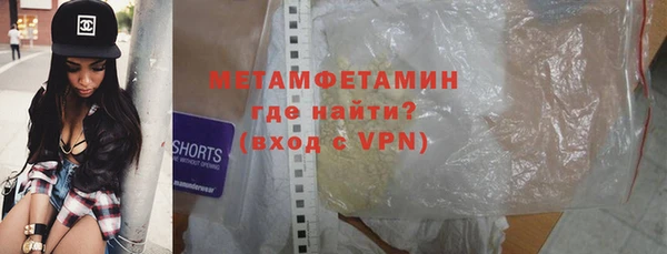 меф Новодвинск