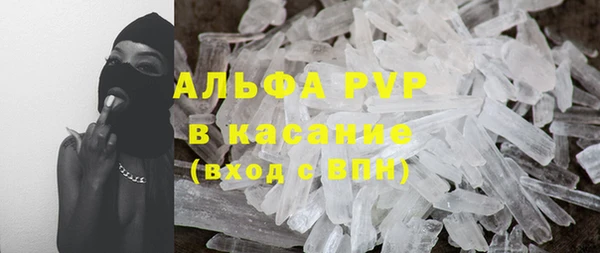 мяу мяу мука Новозыбков