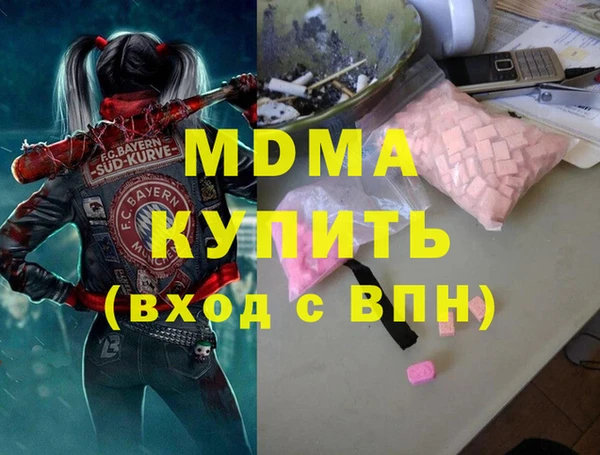 героин Новокубанск