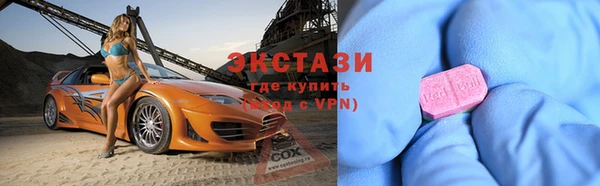 меф Новодвинск