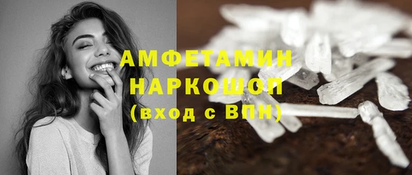 меф Новодвинск