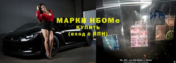 героин Новокубанск