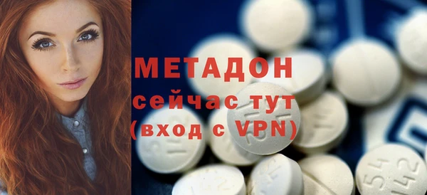 мяу мяу мука Новозыбков