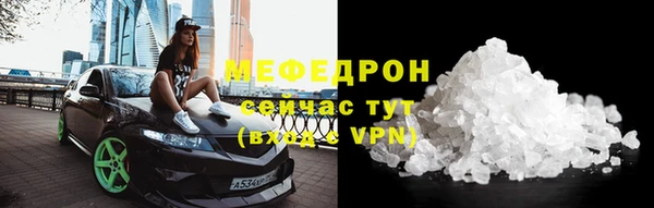меф Новодвинск