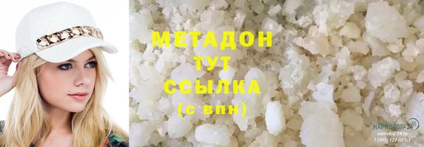 героин Новокубанск
