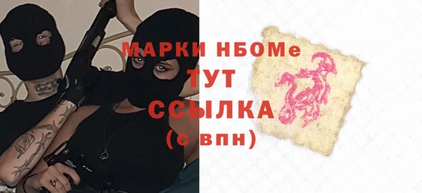 героин Новокубанск