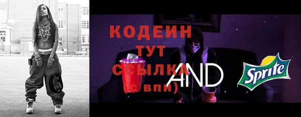 меф Новодвинск
