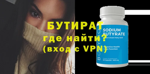 мяу мяу мука Новозыбков