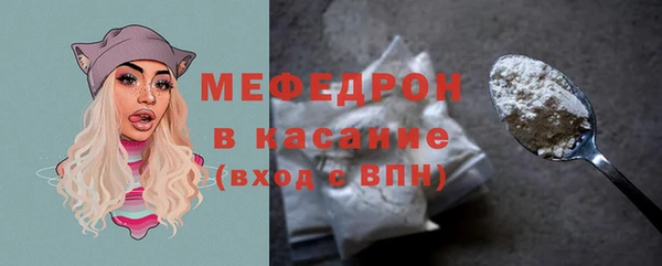 мяу мяу мука Новозыбков