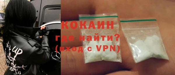 меф Новодвинск