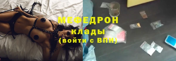 мяу мяу мука Новозыбков