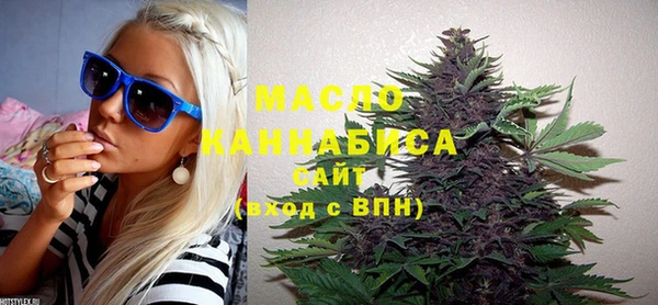 мяу мяу мука Новозыбков