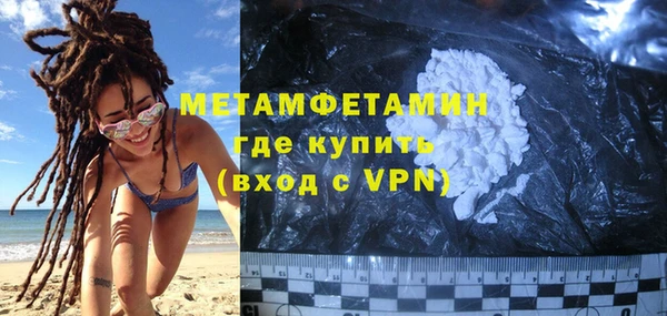 меф Новодвинск