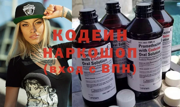 героин Новокубанск