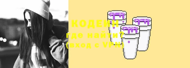 мяу мяу мука Новозыбков