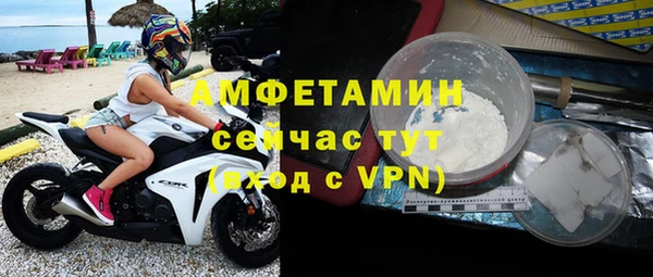 меф Новодвинск