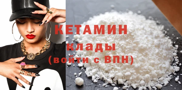 мяу мяу мука Новозыбков