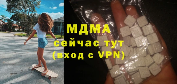меф Новодвинск