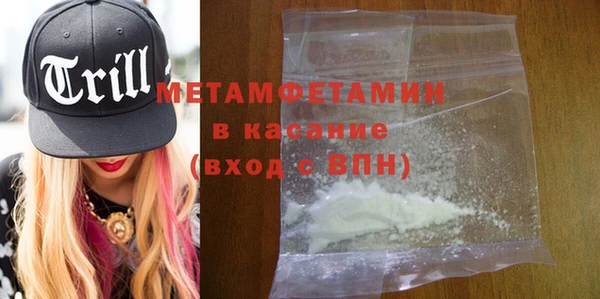 бутират Яровое