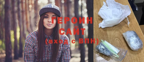 героин Новокубанск