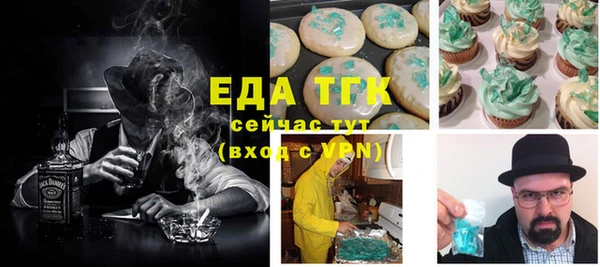 меф Новодвинск