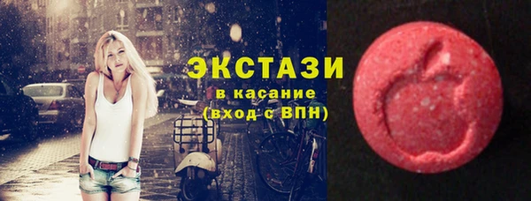 мяу мяу мука Новозыбков