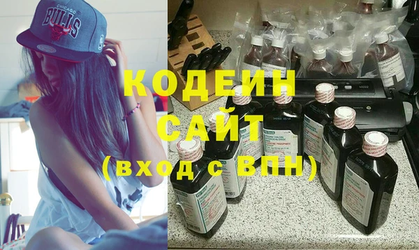 мяу мяу мука Новозыбков