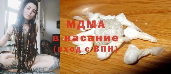 мяу мяу мука Новозыбков